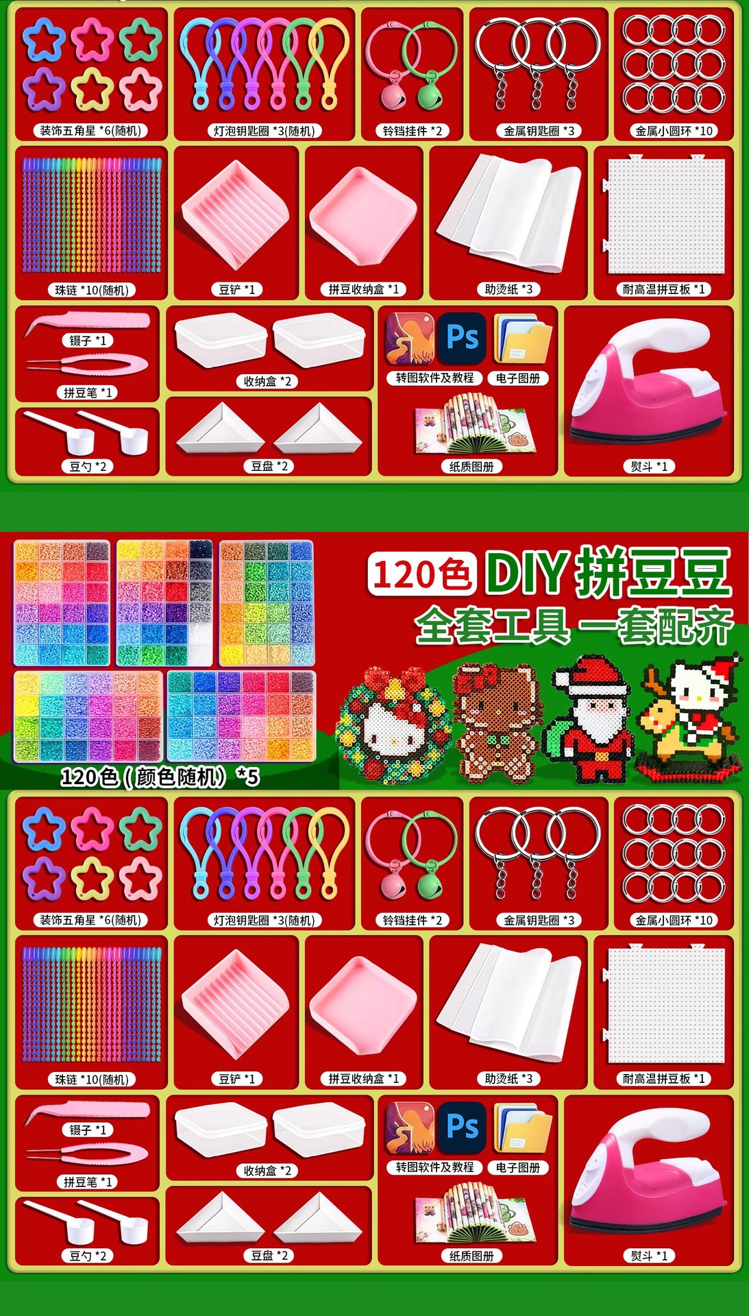 A complete set of 264-color mixed beans, 500 pieces of mixed beans per color, 2.6mm 3D mard mixed bean tools pic 9