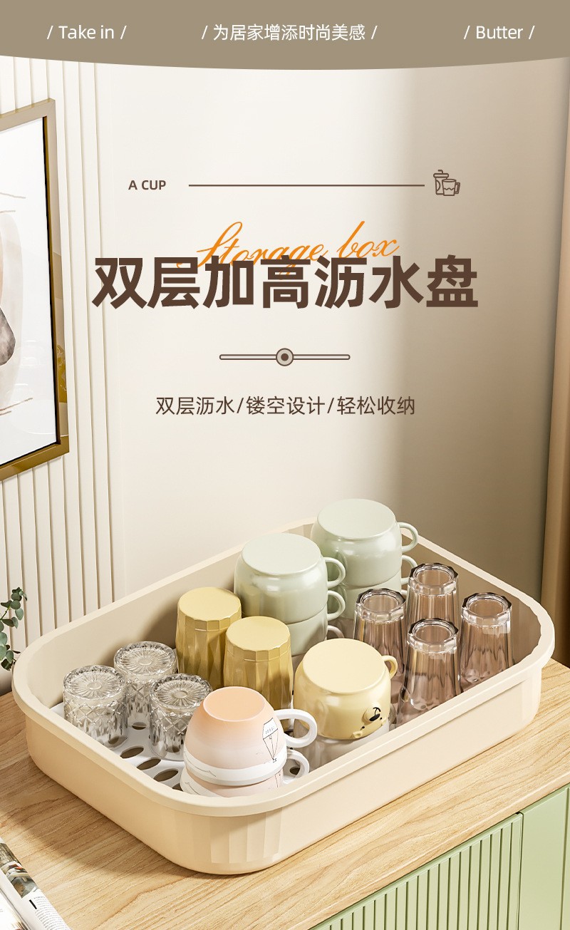 沥水盘沥水家用托盘茶水盘长方形塑料双层加高茶杯水杯置物架批发详情1