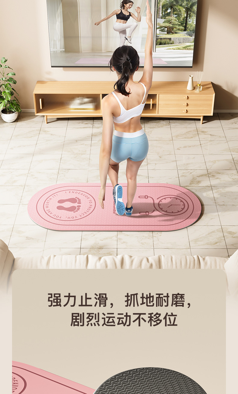 fed加宽加厚tpe专业跳绳垫隔音减震地垫家用静音防滑健身瑜伽垫子详情14