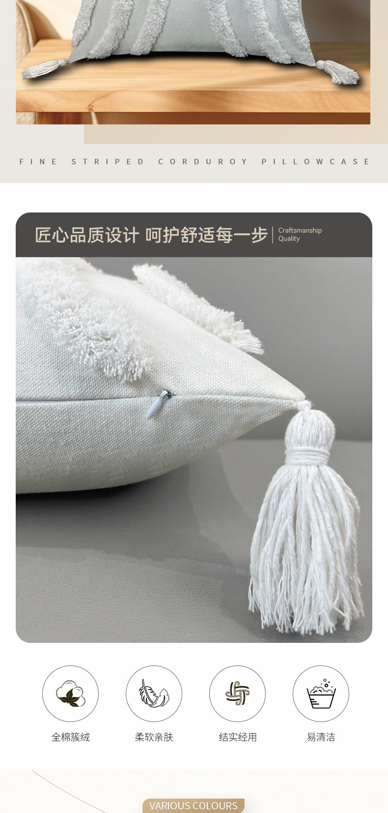 白色簇绒流苏款腰枕家居装饰抱枕靠枕卧室客厅沙发靠背靠垫厂家详情2
