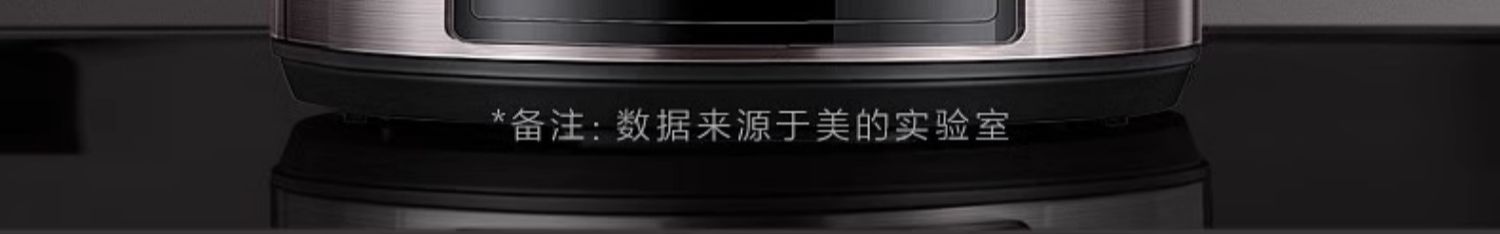 Midea electric pressure cooker, household double-pot pressure cooker, 5L multi-functional rice cooker, fully automatic intelligent 8-person RY50Q3-FS pic 18