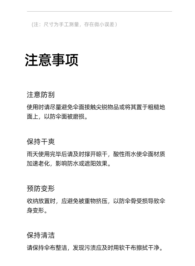 三折日系自动黑胶小清新遮阳伞折叠创意花色雨伞定广告加印logo详情26