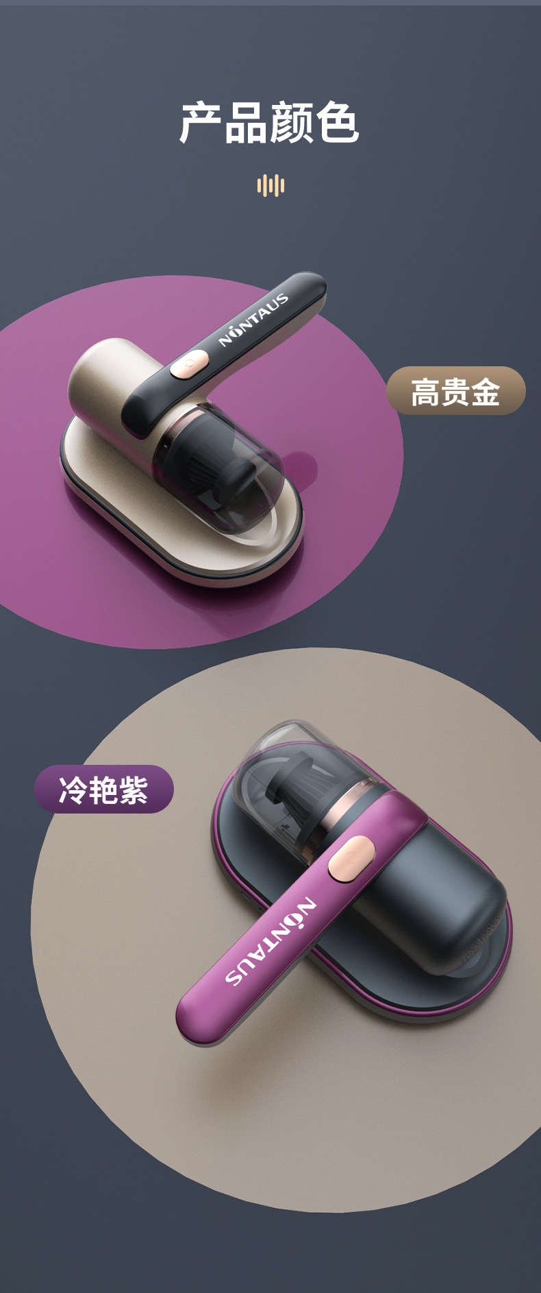 金正小型除螨仪吸尘器家用床上紫外线杀菌机手持无线螨虫除螨神器详情16