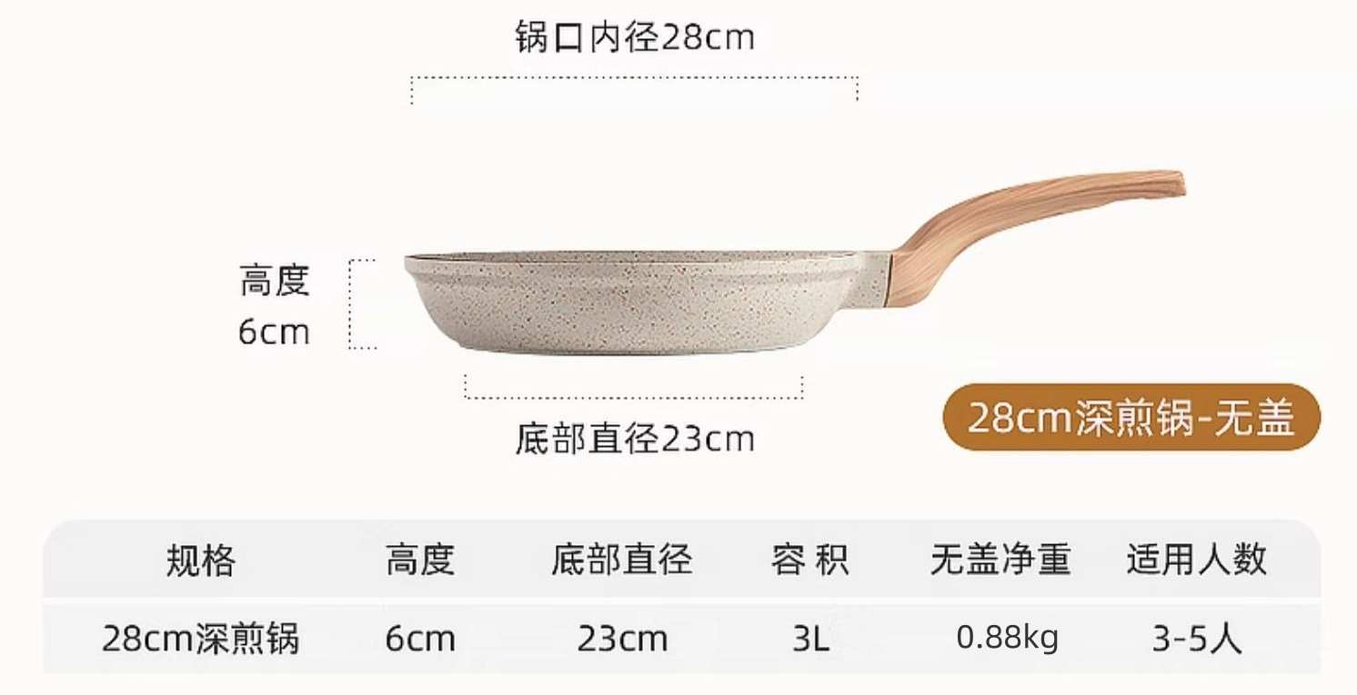 A set of non-stick marble and granite cookware, including soup POTS, stewing POTS, frying POTS, stir-frying POTS, milk POTS, and POTS for frying, stir-frying, steaming and boiling pic 23
