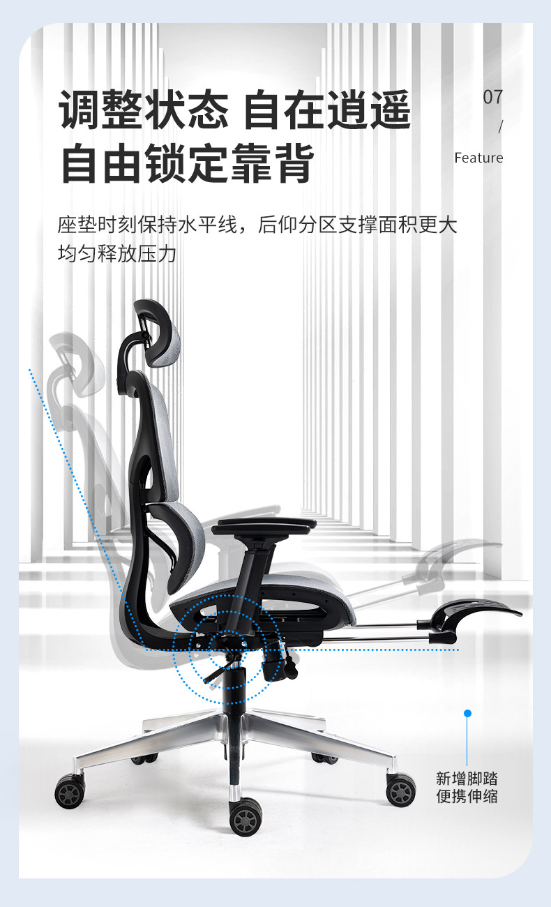 电脑椅家用舒适久坐老板椅电竞学习凳子人体工学椅子靠背办公转椅详情13
