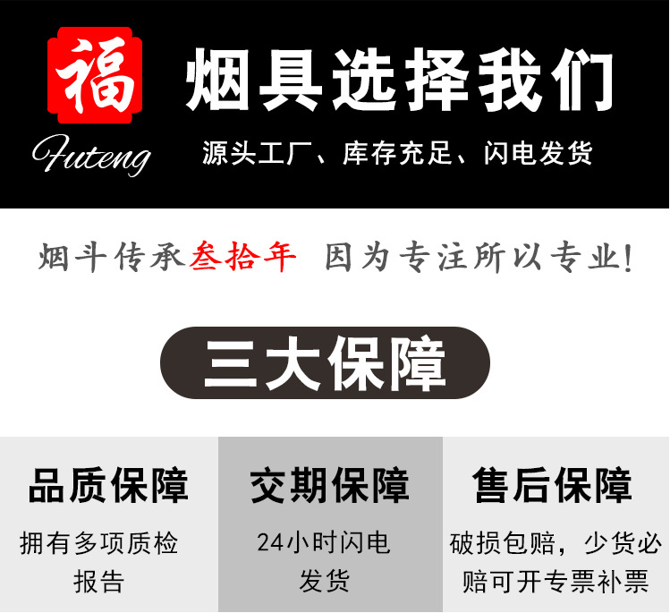 厂家直销现货热卖黑檀木烟斗 礼品烟具批发手工乌木弯式加圈烟斗详情1