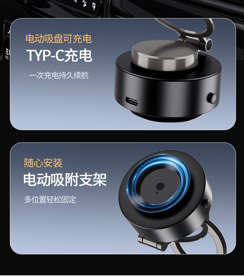 2025新款可伸缩磁吸式车载手机支架真空吸附导航黑科技车载支架详情7