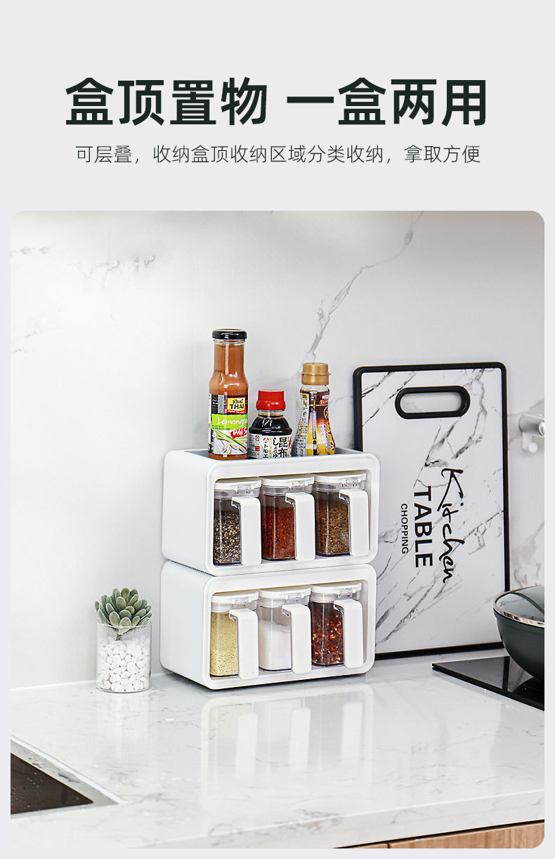 厨房定量调味盒壁挂家用组合透明味精糖盐罐日式佐料瓶密封调料罐详情21