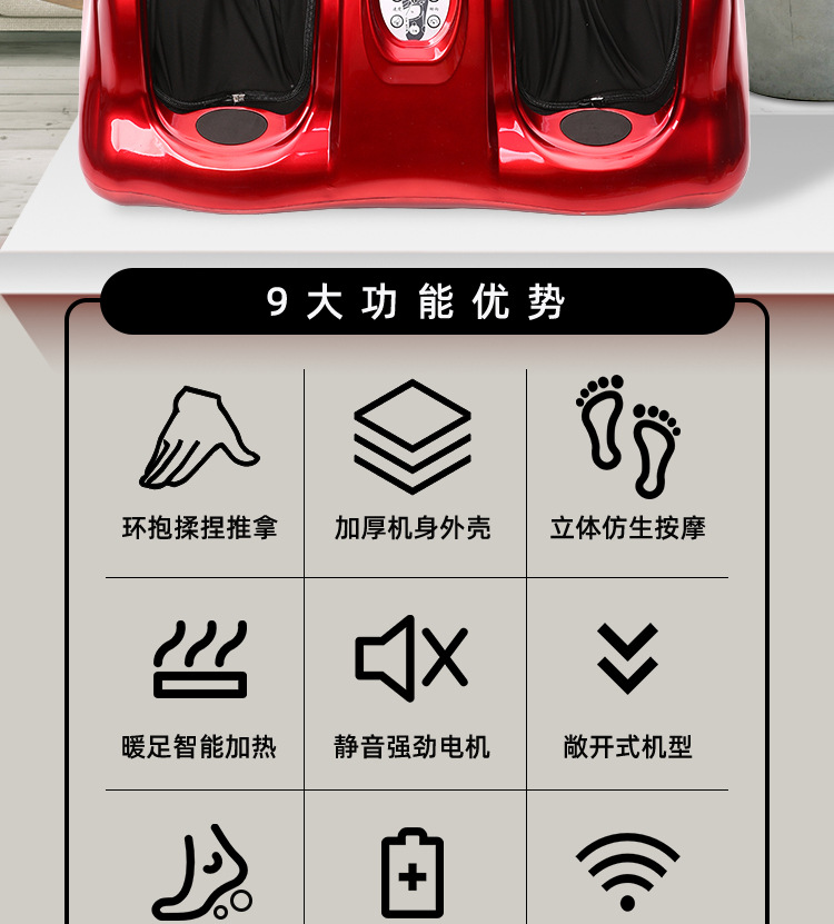 外贸足疗机电动家用加热遥控滚揉按压足疗仪全自动脚底足部按摩器详情3