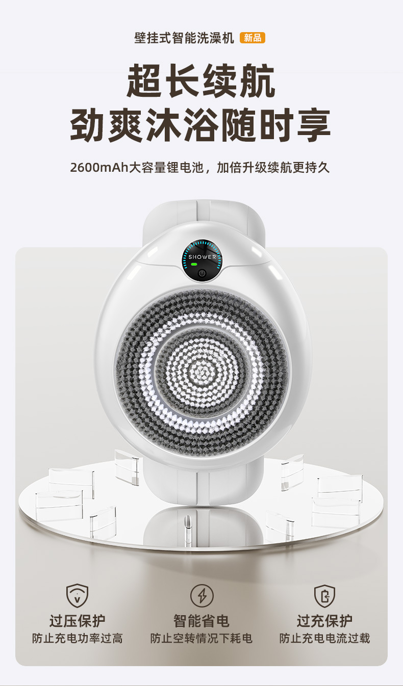 Máquina de baño inteligente automática montada en la pared baño eléctrico móvil cepillo de baño baño artefacto frotar espalda multifuncional pic 23