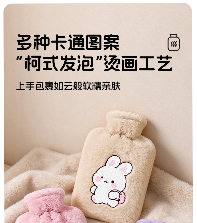 Water-filled hot water bag, cartoon and cute for warming the belly, explosion-proof hot water bag, hot compress hand warmer, skin-friendly rabbit flu-like foot warmer pic 9