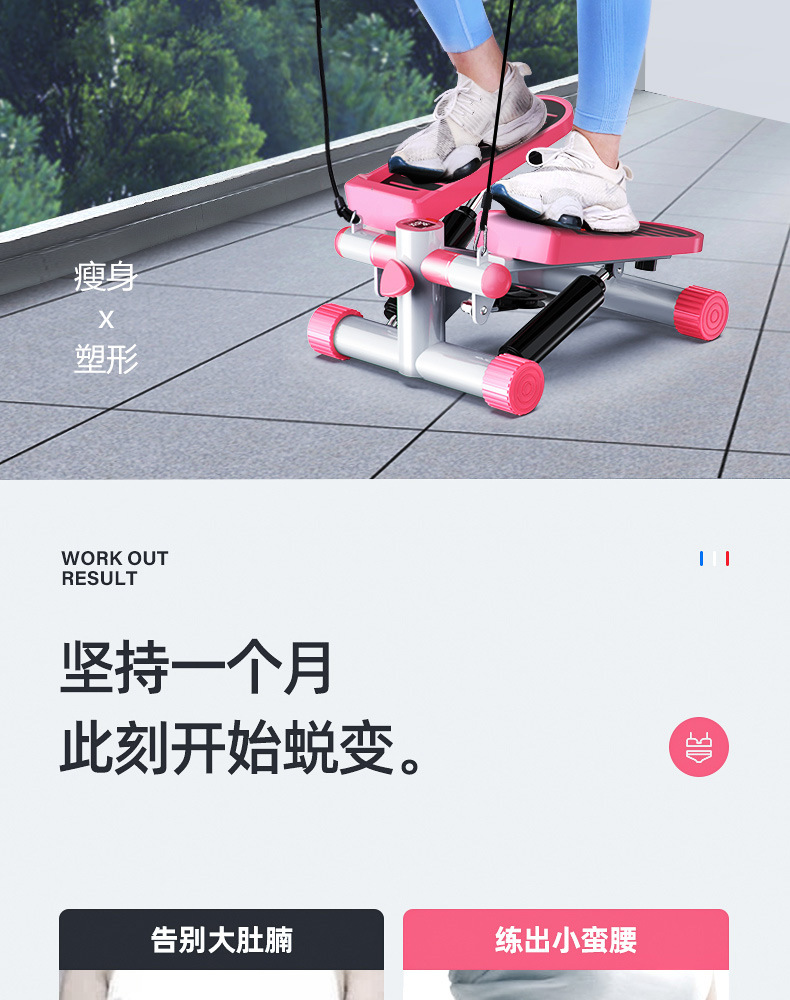 Source factory cross-border gift step machine, no installation required, silent hydraulic pedal machine, home step machine, fitness equipment pic 7