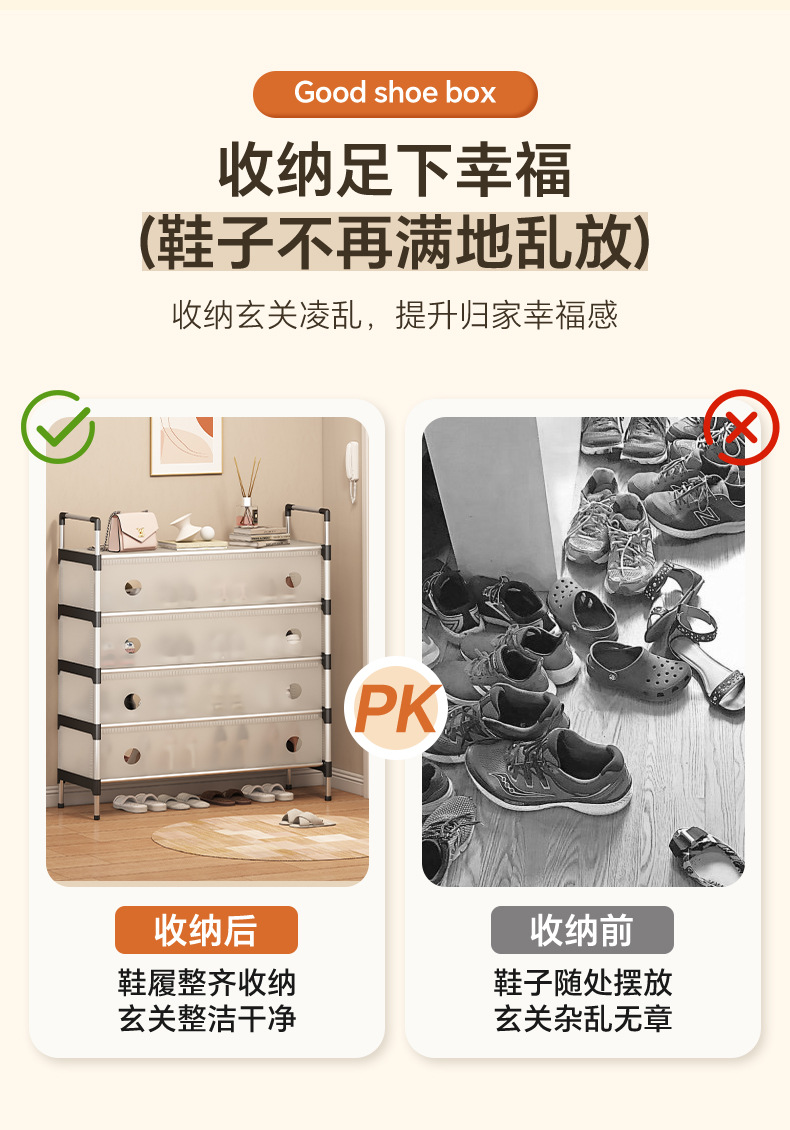 宿舍租房多层鞋架防尘收纳架简易鞋柜省空间神器鞋子整理架详情6