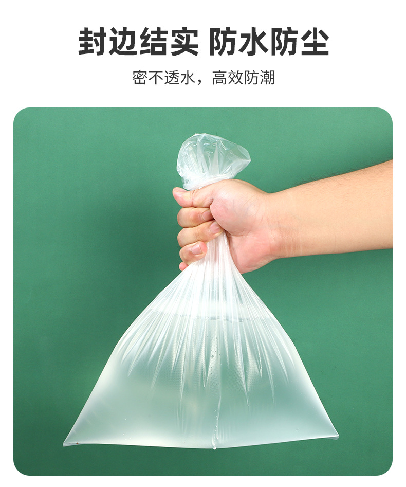 pe平口袋现货低压纸箱内外塑料薄膜袋防尘防潮内膜袋厂家直销定购详情7