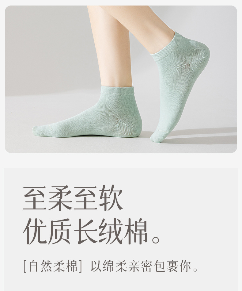 女士纯棉短袜春夏薄款全棉白色四季春秋款夏天船袜批发 女士运动休闲棉袜 舒适透气袜子女详情10