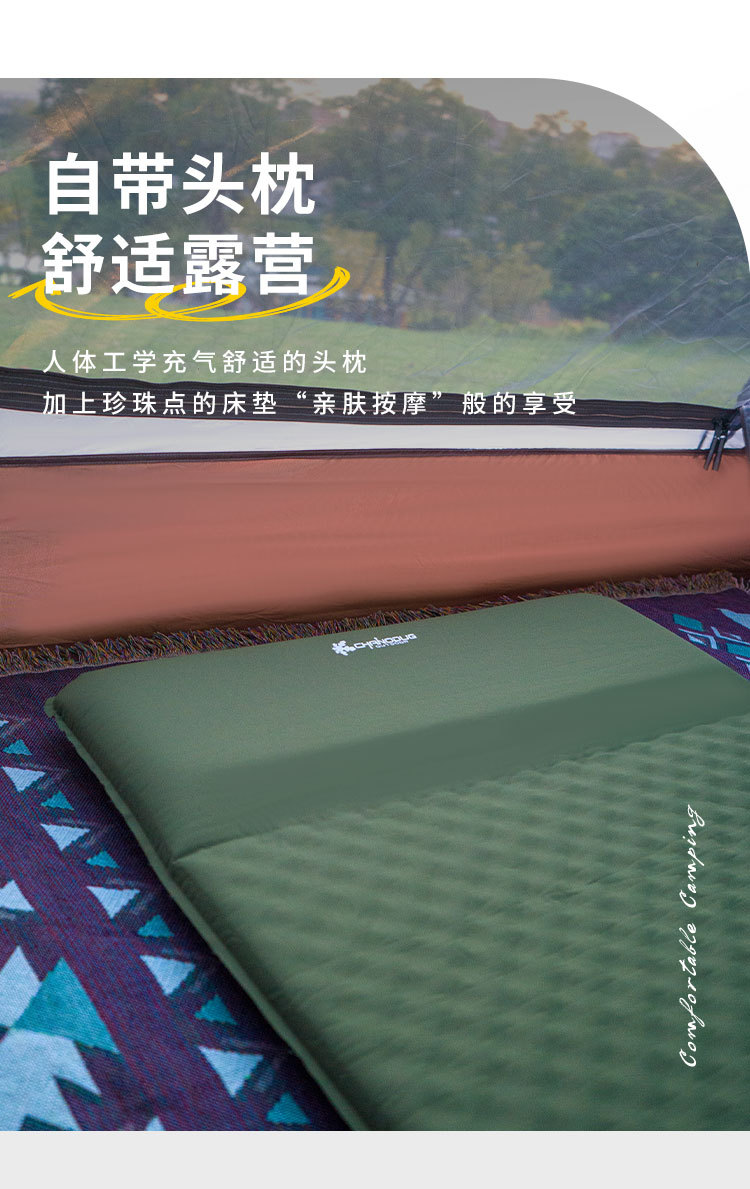 Xanuoduji outdoor thickened camping moisture-proof mattress, portable camping self-inflating sponge pad, tent floor mat pic 2