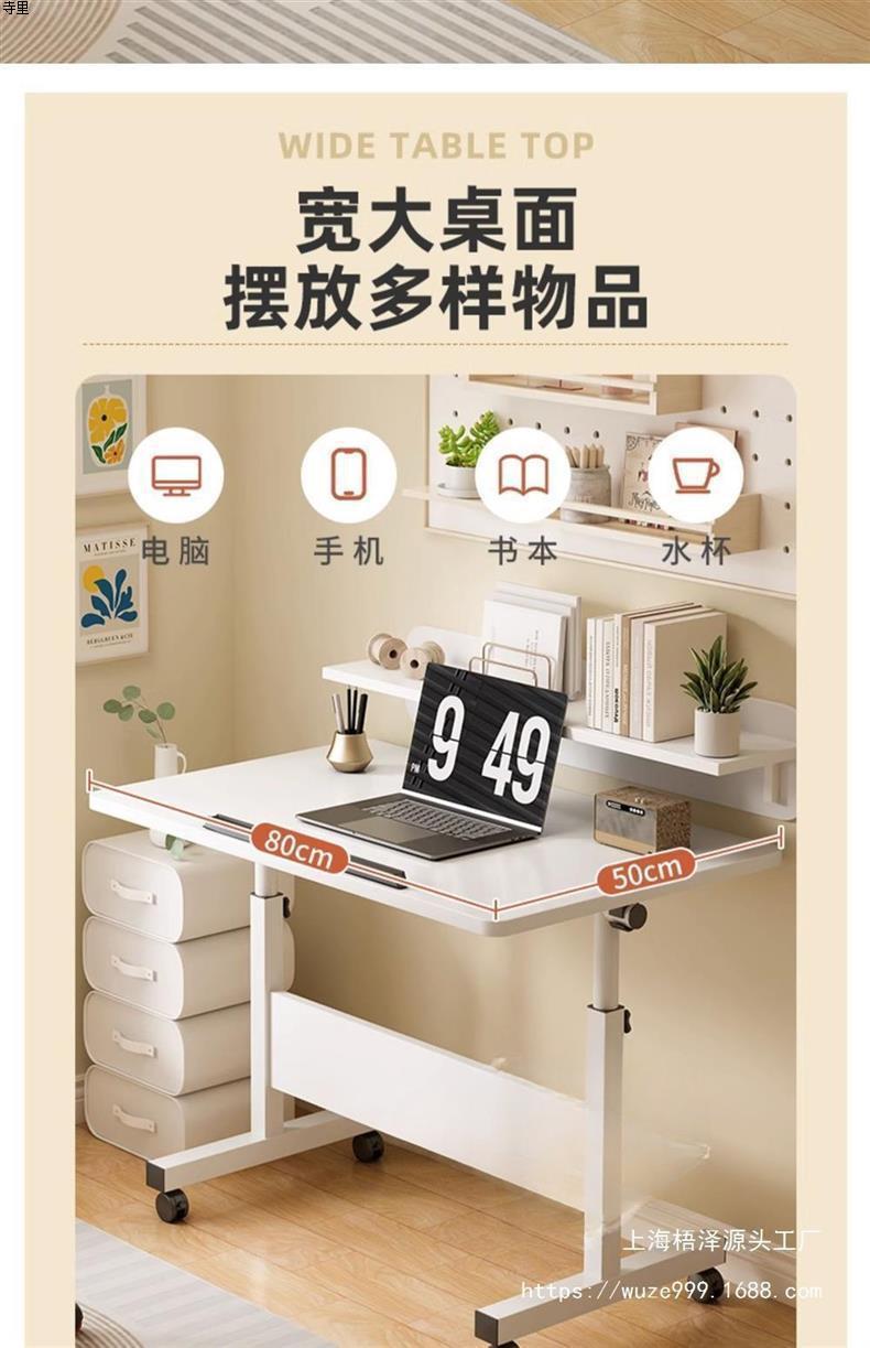 床边桌可移动升降小桌子简约卧室家用学生书桌简易宿舍懒人电脑桌详情9