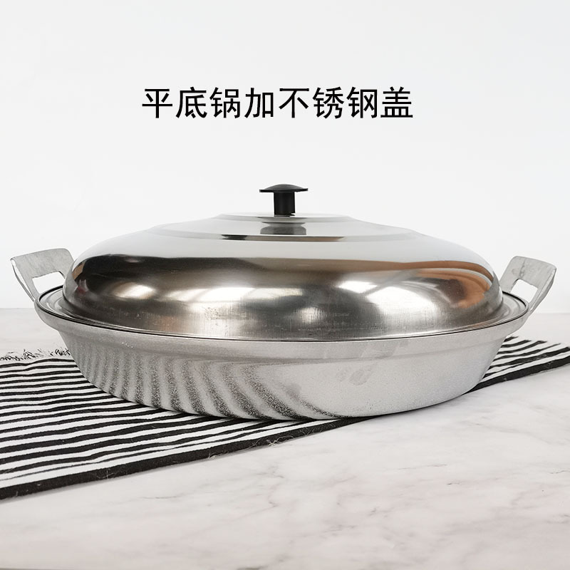 老式家用加厚无涂层不粘锅纯手工吕铝锅炕饼烙饼锅煎饺煎包平底锅详情7