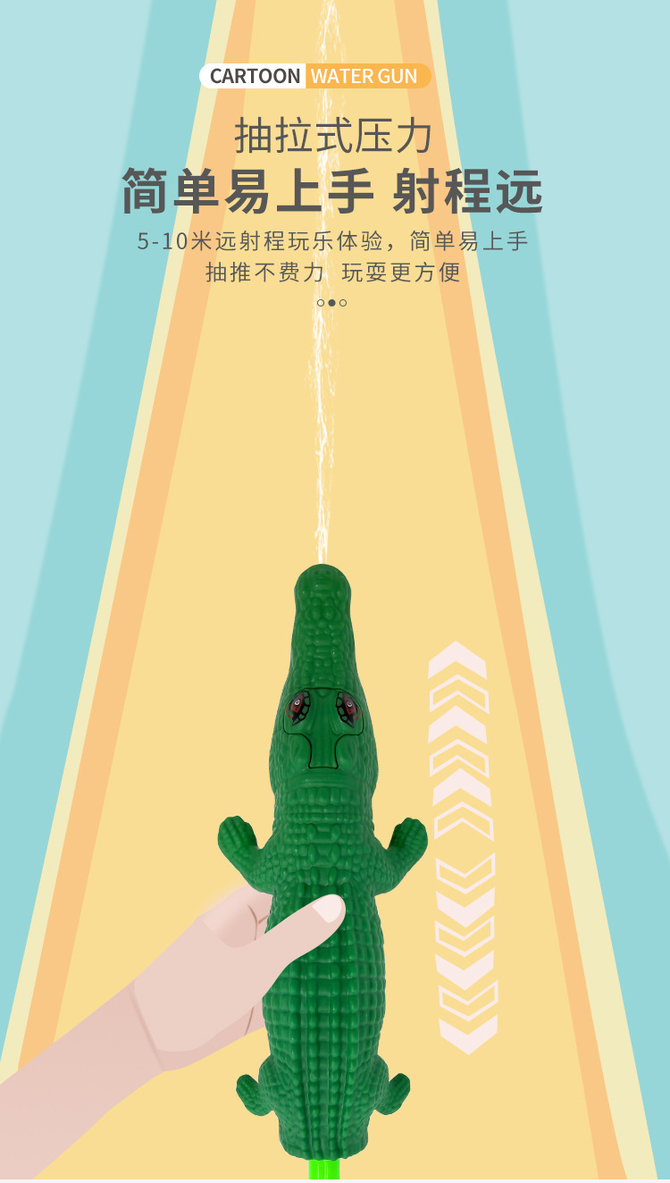 Cartoon high-pressure pull-out shark water gun, crocodile dolphin clownfish summer beach drift water gun wholesale pic 14