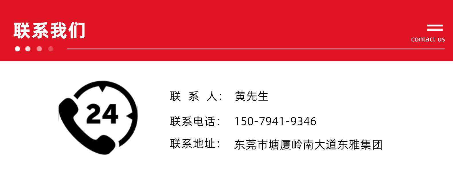 18500锂电池 3.7V 1400mAh 足容带保护板 榨汁杯美容仪充电电池详情33