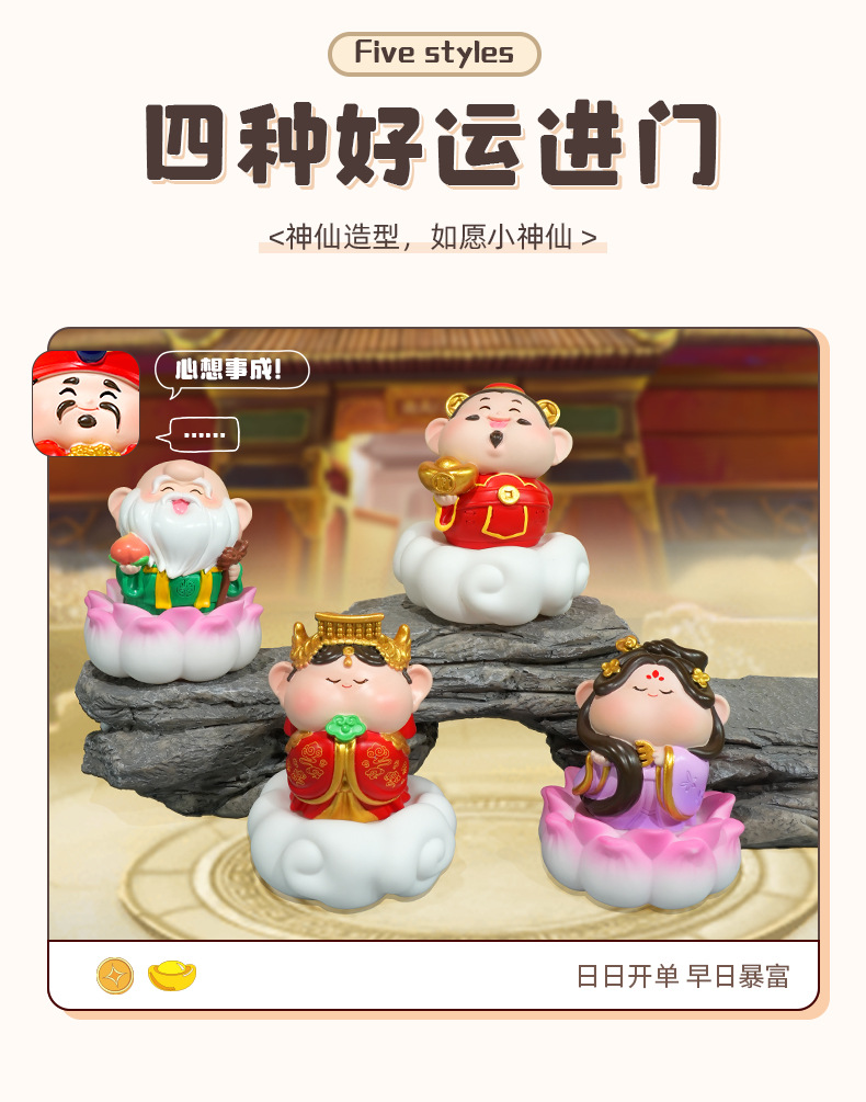 如愿招财桌面小摆件景区财神文创摆件莲花底座夜灯装饰礼物详情3