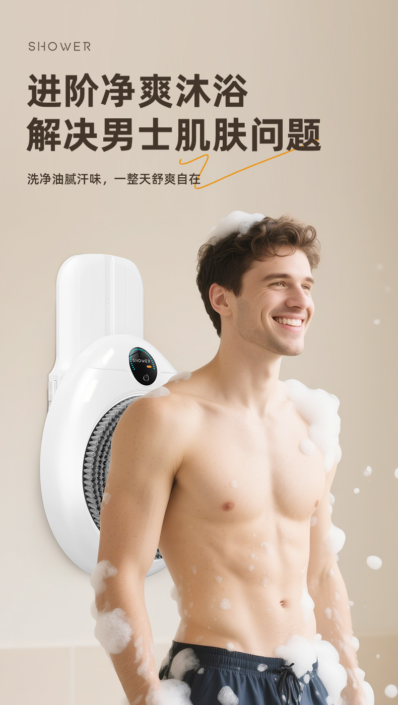 Máquina de baño inteligente automática montada en la pared baño eléctrico móvil cepillo de baño baño artefacto frotar espalda multifuncional pic 22