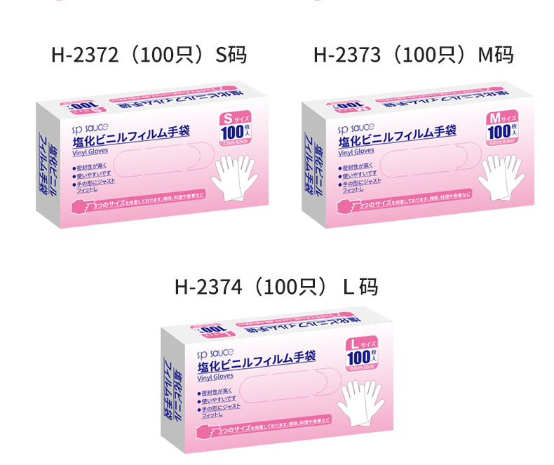 100 pairs of disposable nitrile latex anti-cross household protective thickened pvc isolation nitrile gloves pic 3