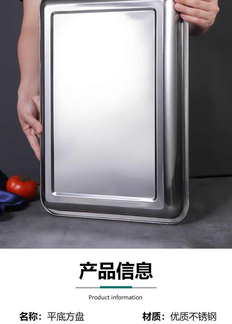 Wholesale 304 stainless steel square plates, trays, rectangular fish plates, barbecue plates, deep plates, steamed rice plates, commercial and household dumpling plates pic 11