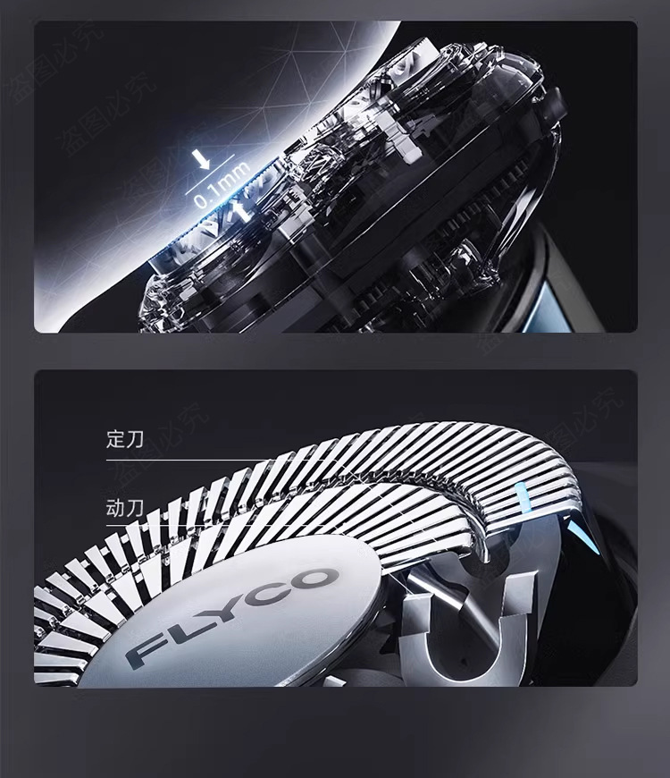 Feike one-piece hair replacement razor, electric rechargeable shaving knife, beard knife, water-washable floating blade FS903 pic 2