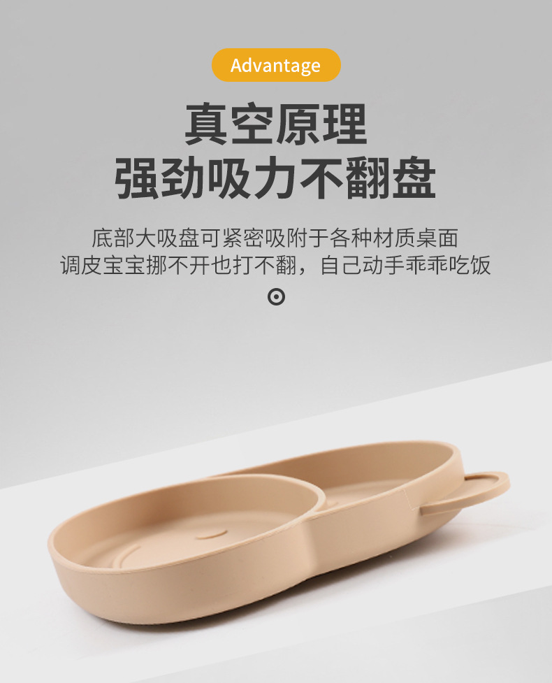 宝宝硅胶卡通河马可水煮可消毒防摔带吸盘可爱儿餐具童辅食碗详情3