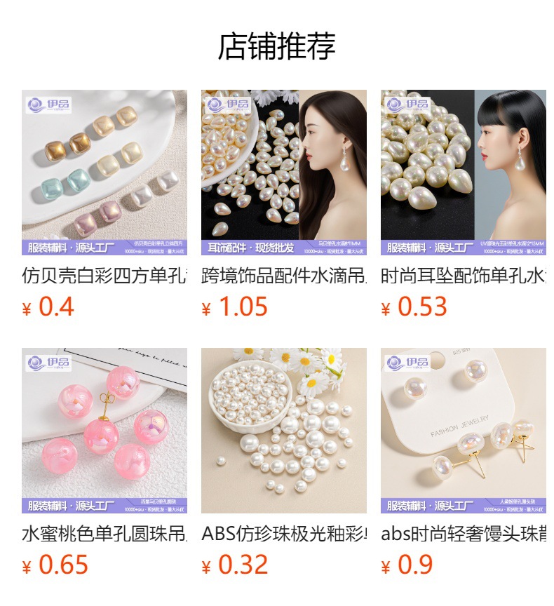 10mm亚克力UV电镀彩色圆珠DIY耳钉耳环散珠手工仿珍珠饰品配件详情1