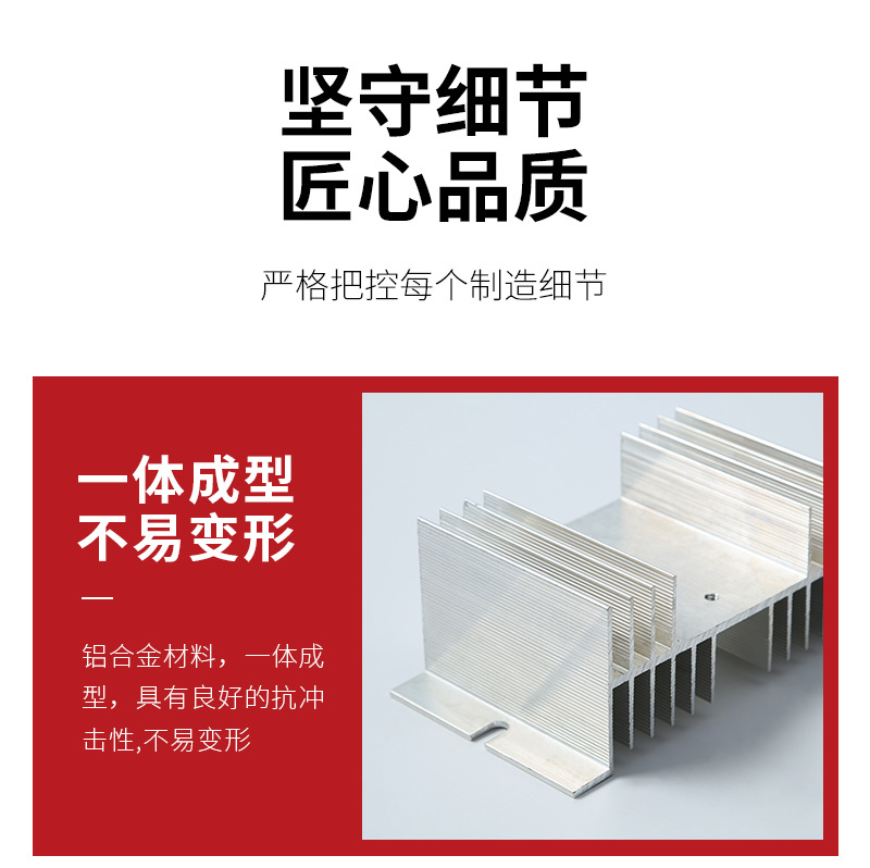 W-70单相可控硅固态继电器散热座铝型材大功率散热片固态散热器详情6