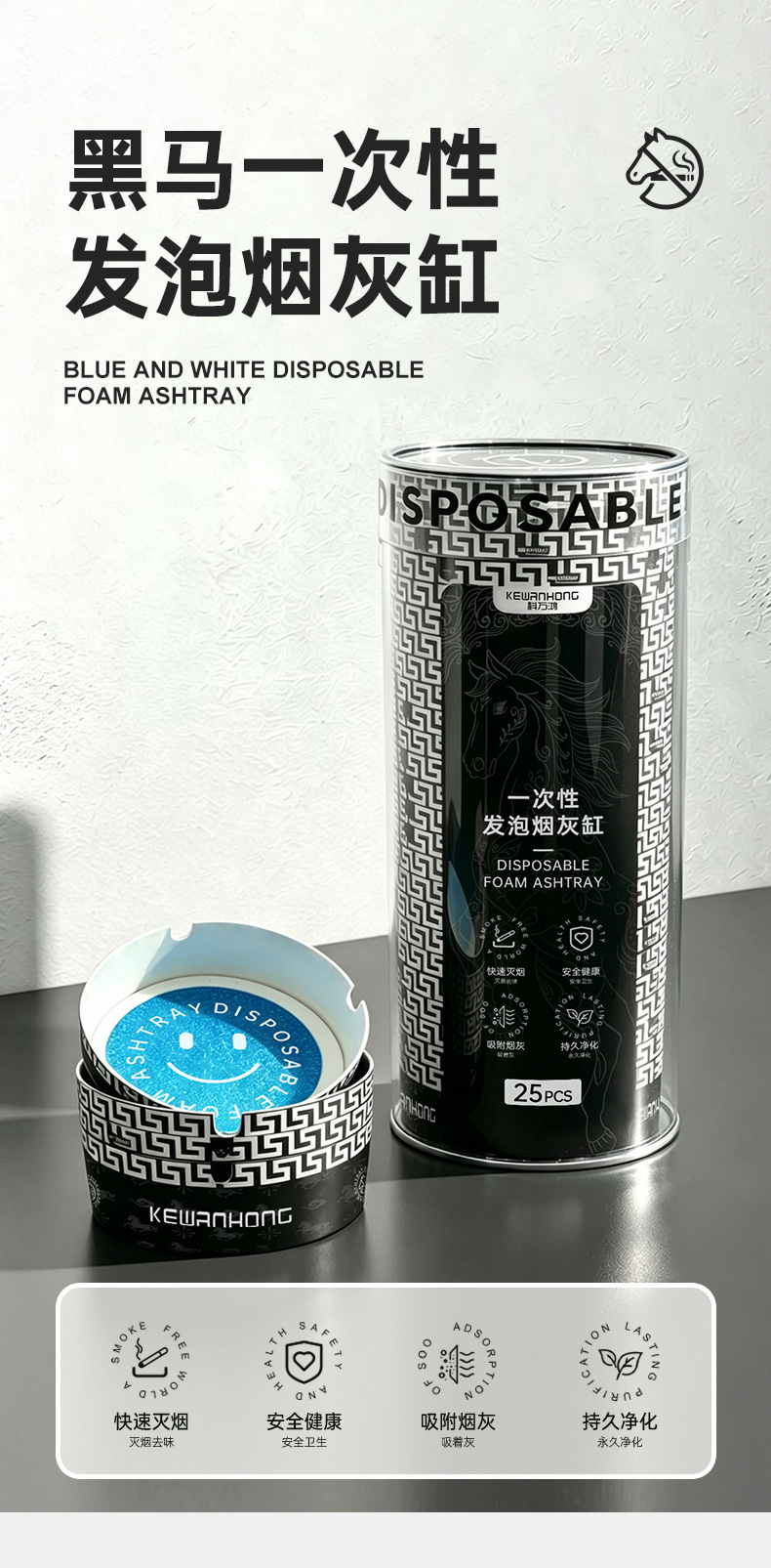 Black disposable ashtray with built-in smoke-extinguishing sand, office and business eco-friendly paper card foaming, quick smoke-extinguishing sand for lazy people pic 1