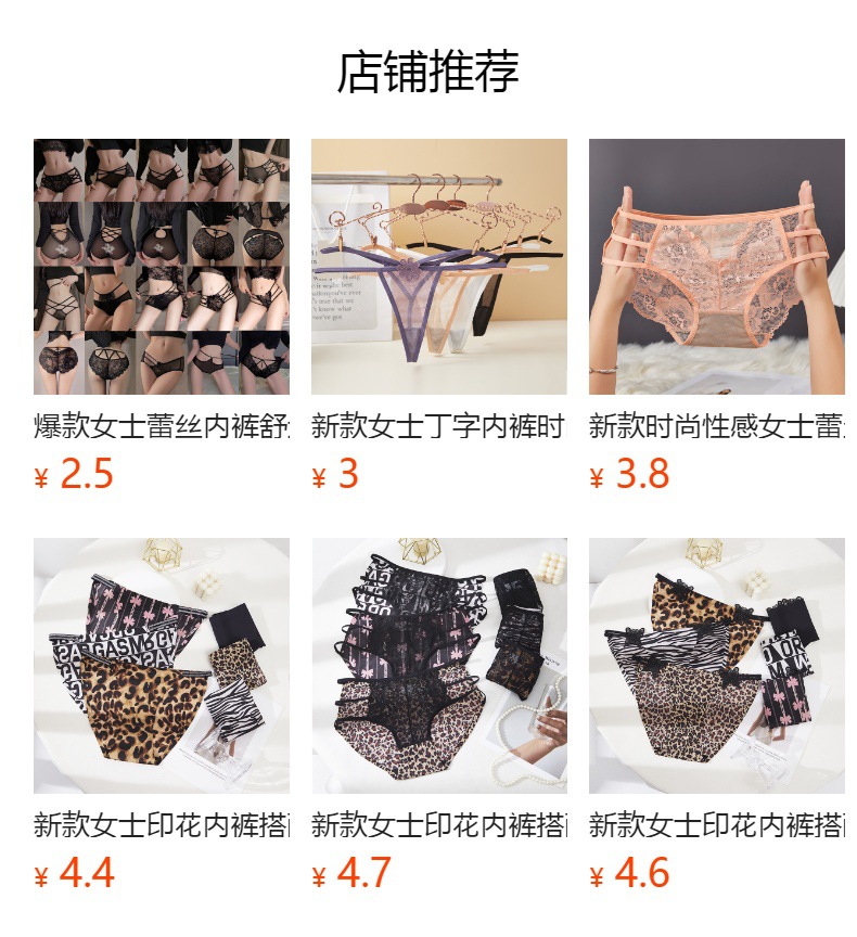 Fashionable bestsellers: Black small-sized series, comfortable series, women's lace underwear, hollowed-out high-elastic low-waisted underwear for women pic 31