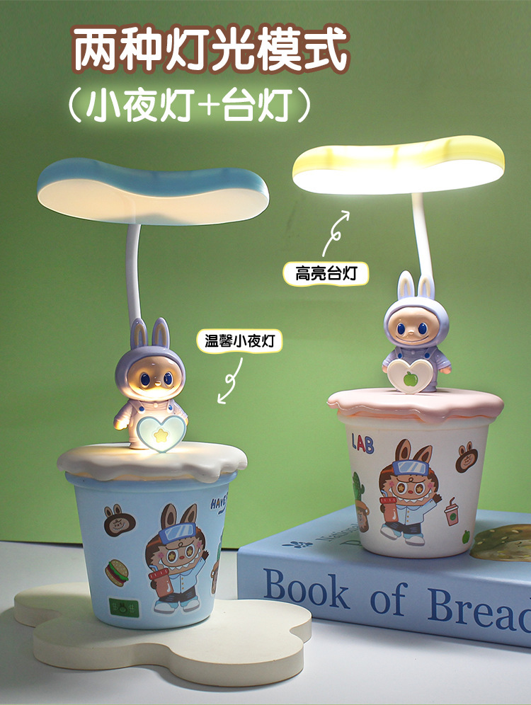 创意新款小熊夜灯多功能笔插收纳盒节日送人礼品学生阅读灯批发厂详情2