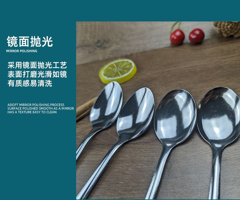 加厚不锈钢勺子家用长柄吃饭调羹汤匙商用酒店餐具圆头甜品咖啡勺详情12
