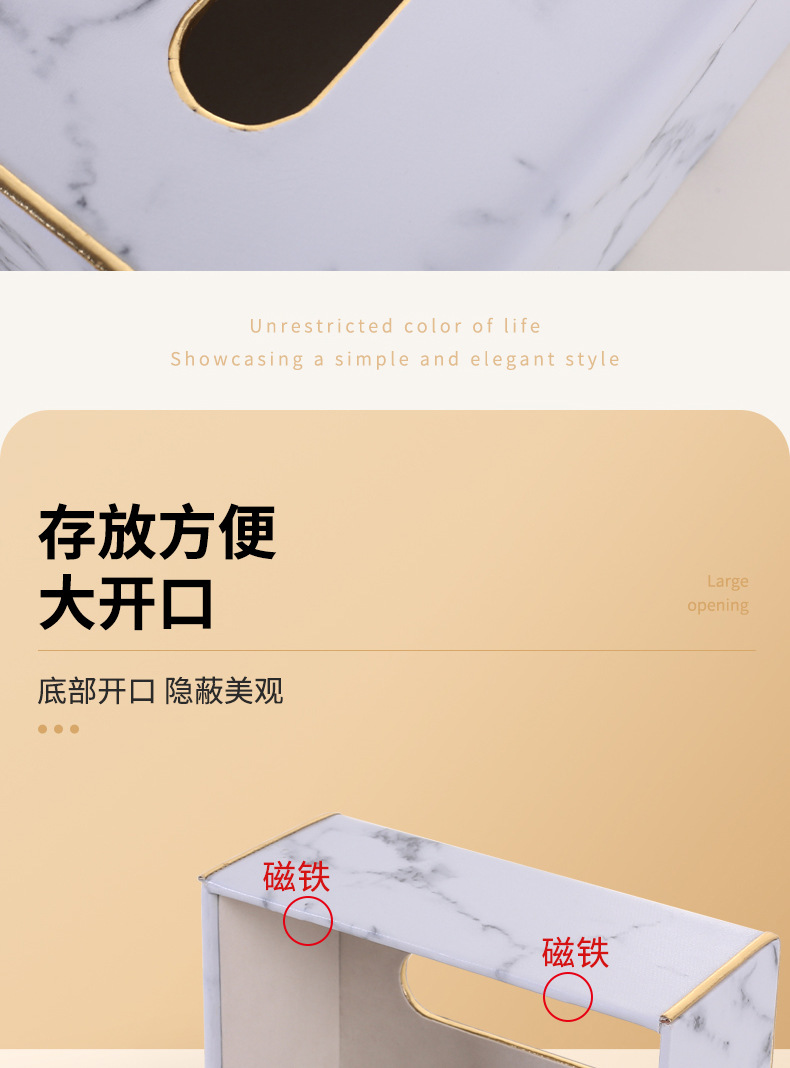 皮革金边纸巾盒定制logo客厅遥控器纸巾收纳盒酒店餐厅用抽纸盒详情8