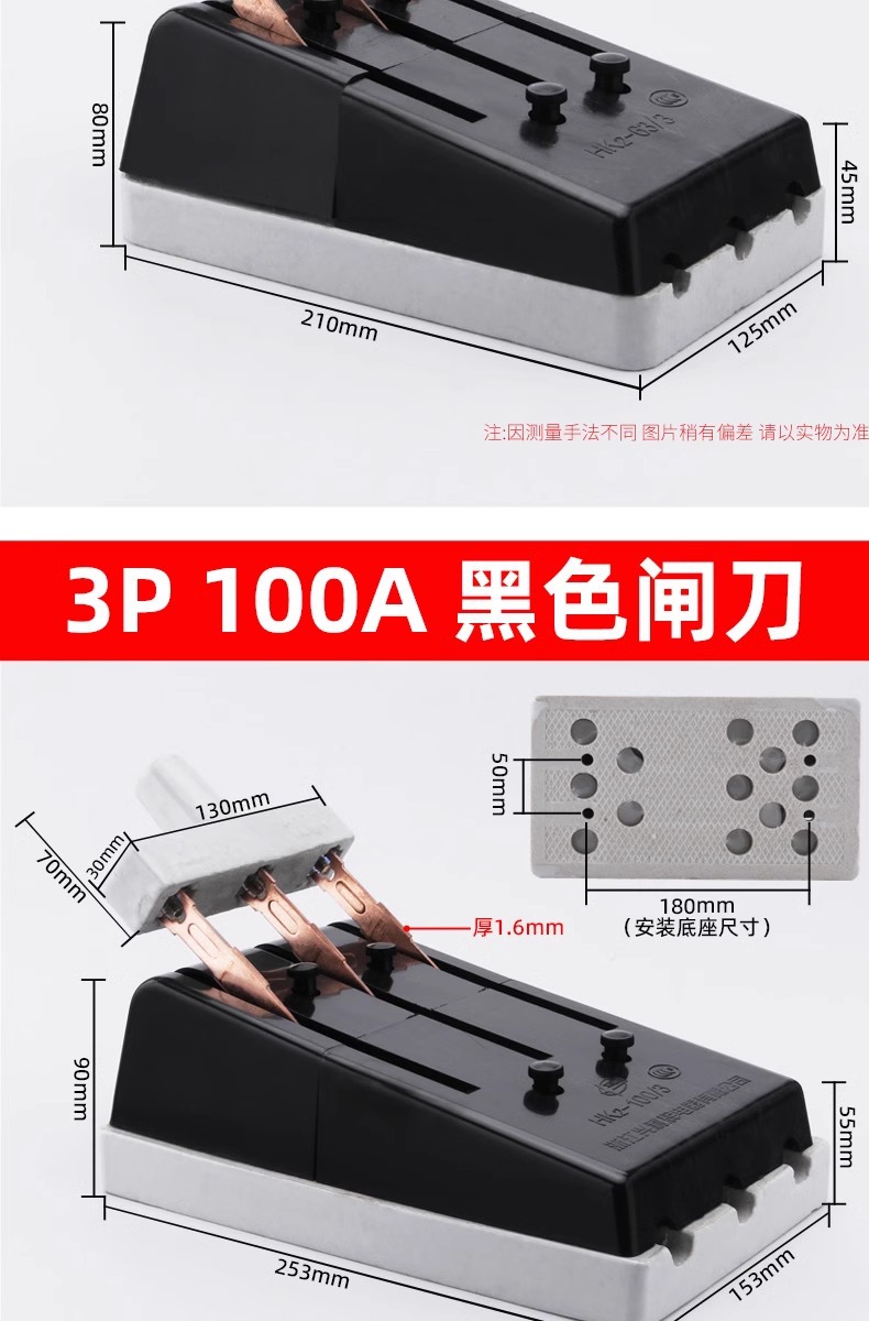 HK2 Open-type load switch 2P-32A knife switch, household 220V three-phase four-wire knife switch pic 10