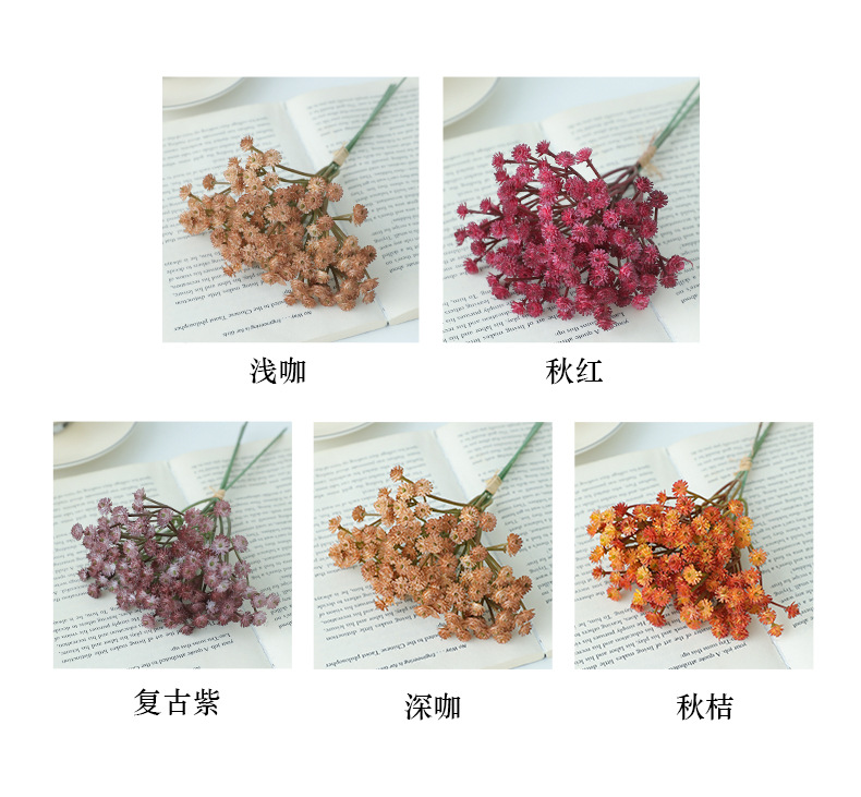 秋色满天星仿真花束简约风家居客厅装饰花艺摄影道具宠物园艺干花详情4