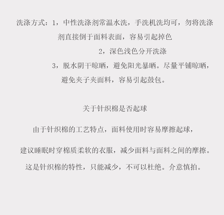 Class A baby-grade super soft knitted cotton pure cotton four-piece set for sleeping naked, Japanese-style Muji pure cotton Tianzhu cotton solid color quality product pic 28