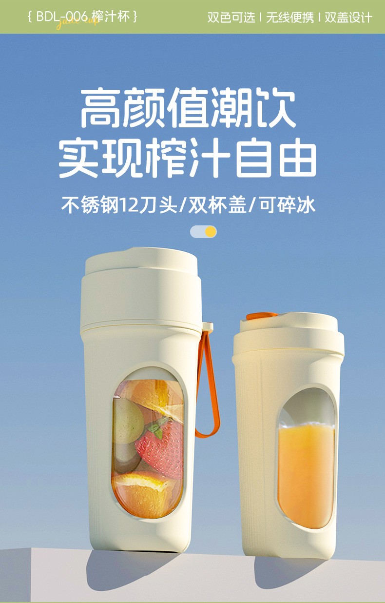 Cross-border juicer, portable rechargeable small juicer cup, household multi-functional ice crushing juice blender, juicer pic 3