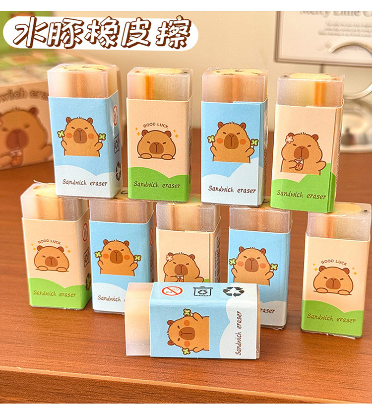 卡批巴啦橡皮擦小学生专用无屑干净夹心橡皮高颜值创意卡通不留痕详情13