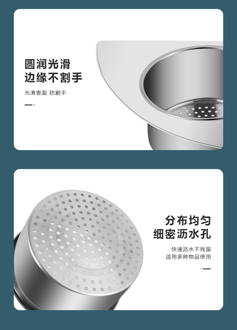 厨房水槽过滤神器沥水篮不锈钢挂式沥水架干湿分离挂钩垃圾过滤网详情9