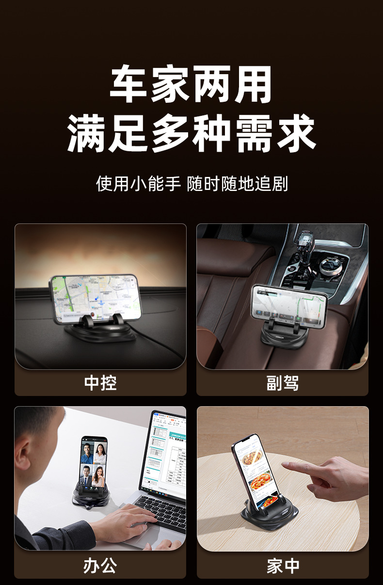 新款导航专用车载手机架支架高级防滑垫万能固定汽车内黑科技详情35