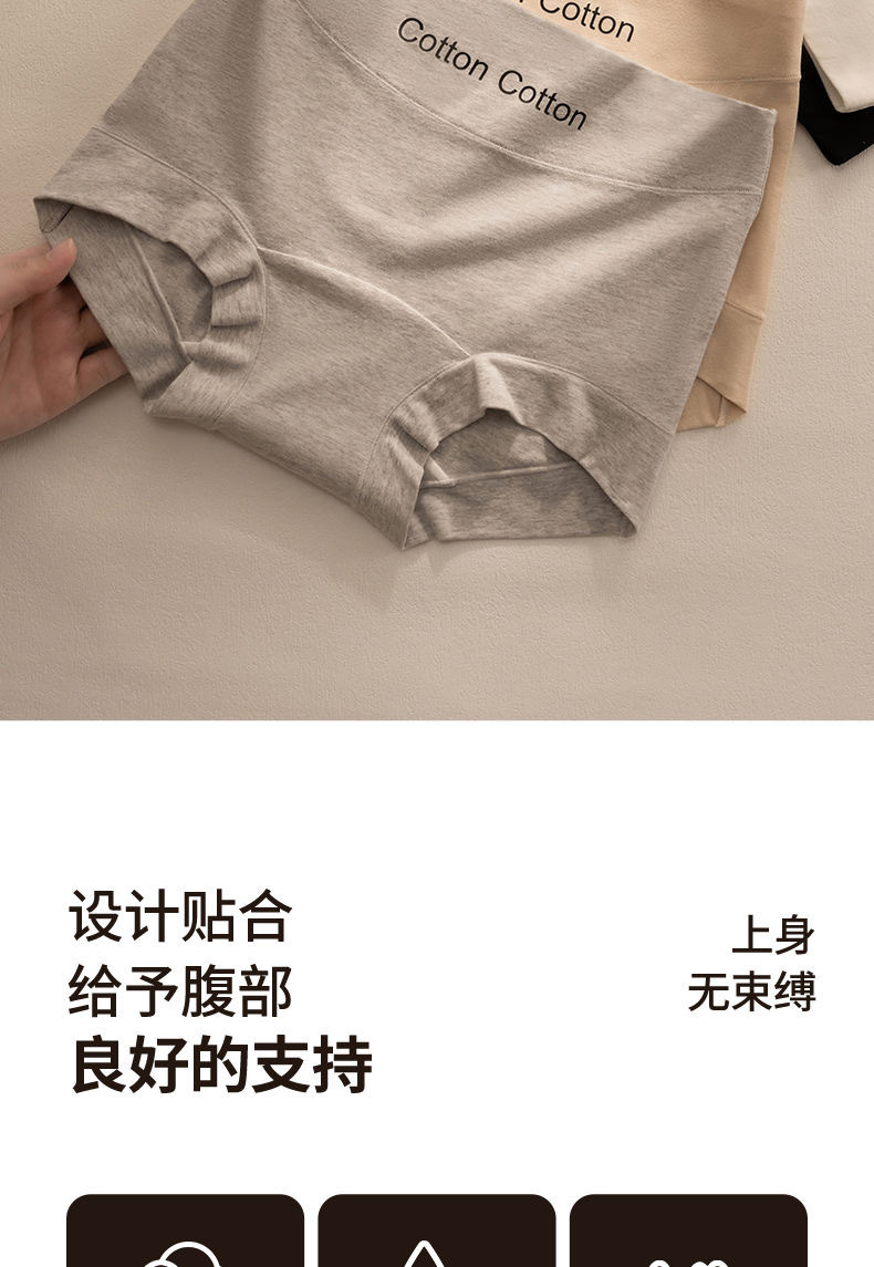 10A抑菌新疆长绒棉女士纯棉内裤大码全棉无痕高腰加长档平角 内裤详情3