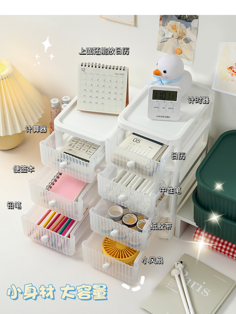 Desktop large-capacity storage box, dressing table, skin care product organization rack, multi-layer drawer storage box for student stationery pic 5