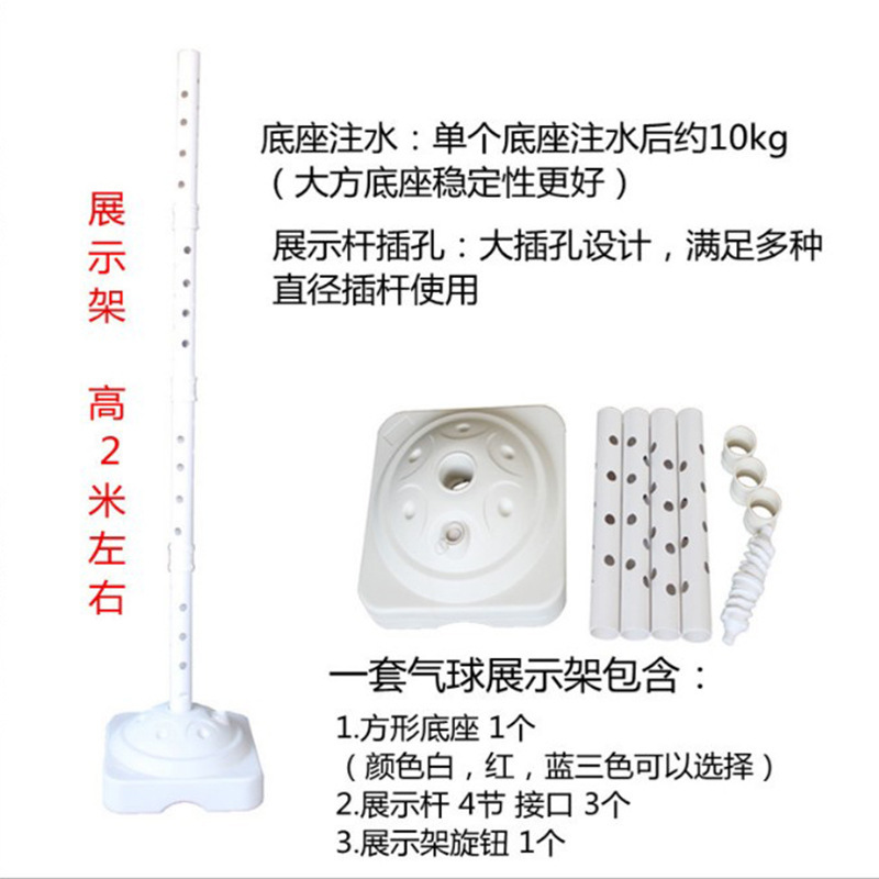 气球树架摆摊立柱装饰展示架子可拆卸底座圆桶支架节日庆典批发详情4