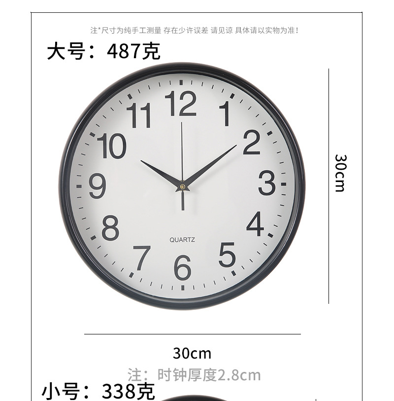 墙壁挂钟塑料圆形8英寸简约时尚卧室客厅数字指针刻度圆形时钟表详情36