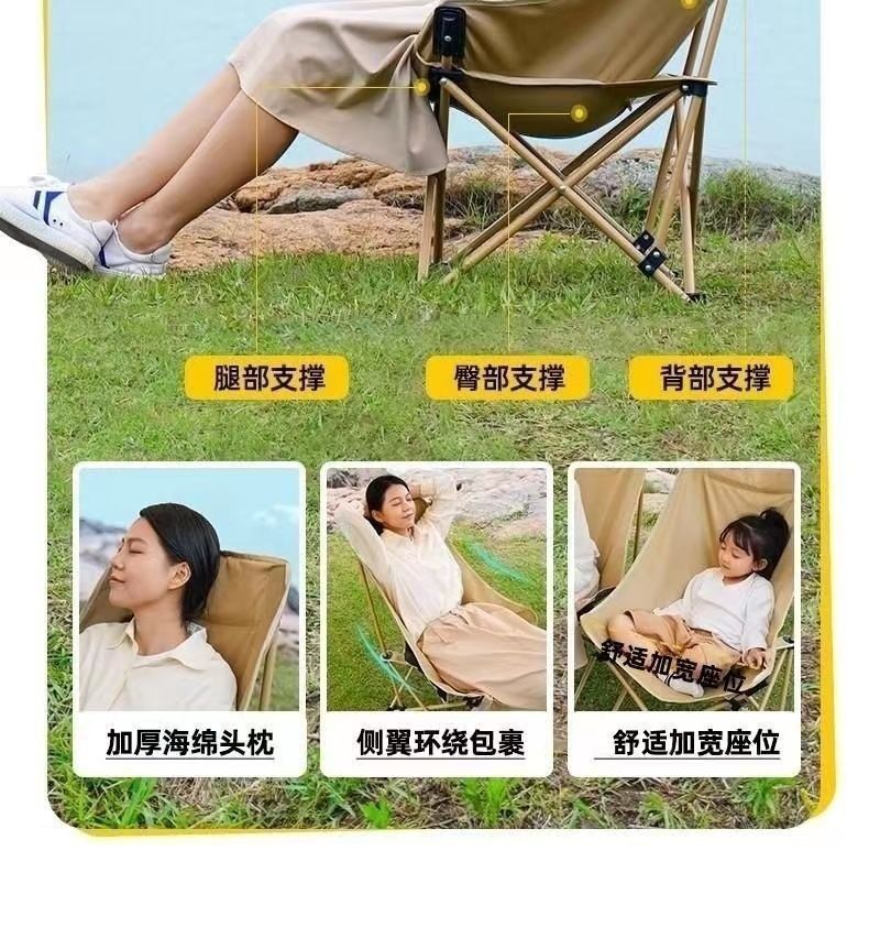 外贸跨境露营椅子加厚三档调节高靠背午休躺椅钓鱼椅户外折叠椅子详情6
