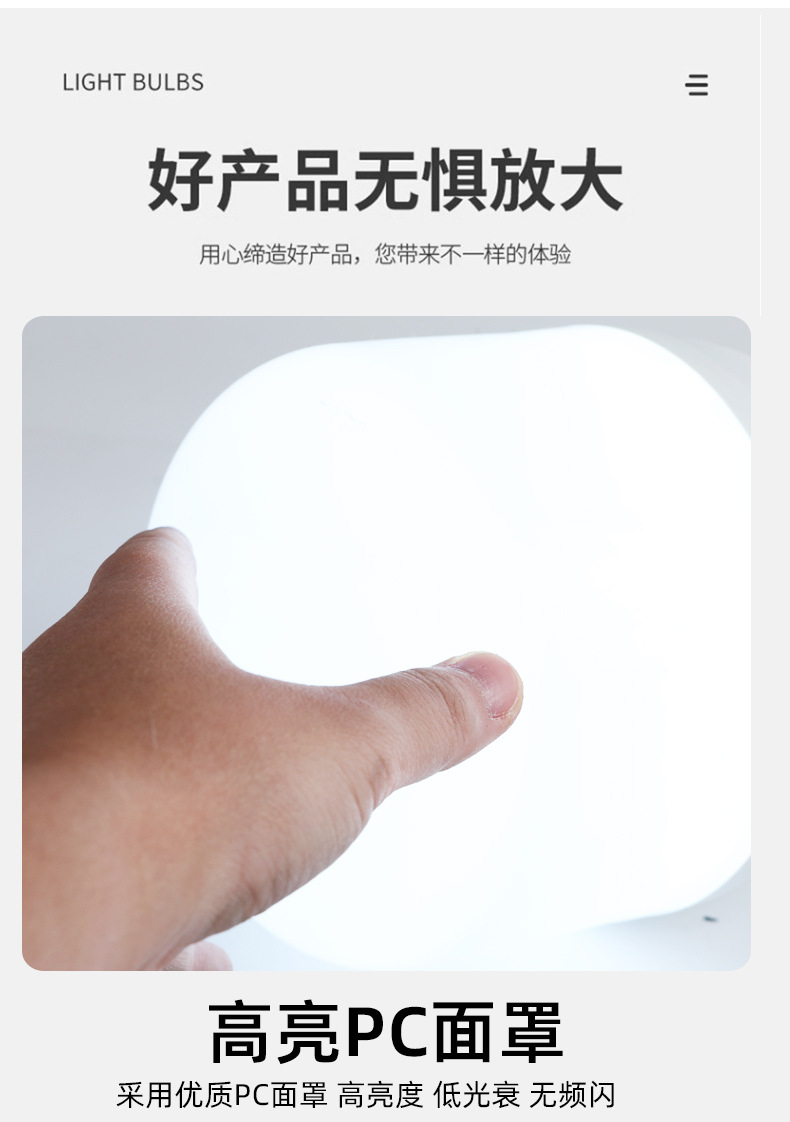 亚明球泡e27led灯泡螺口灯泡一体节能省电亮灯泡家用工厂仓库车间详情14